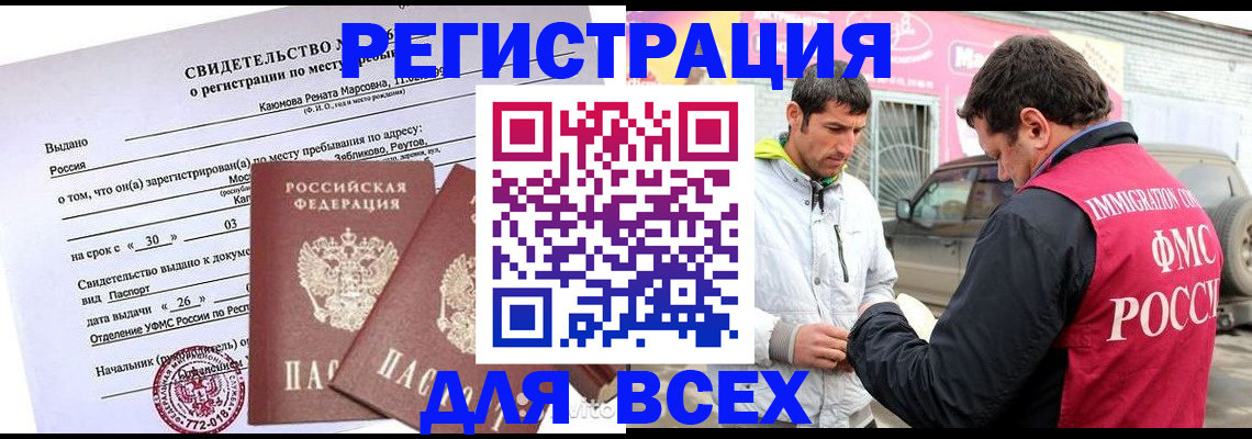 пропишу в квартире в Рузаевке